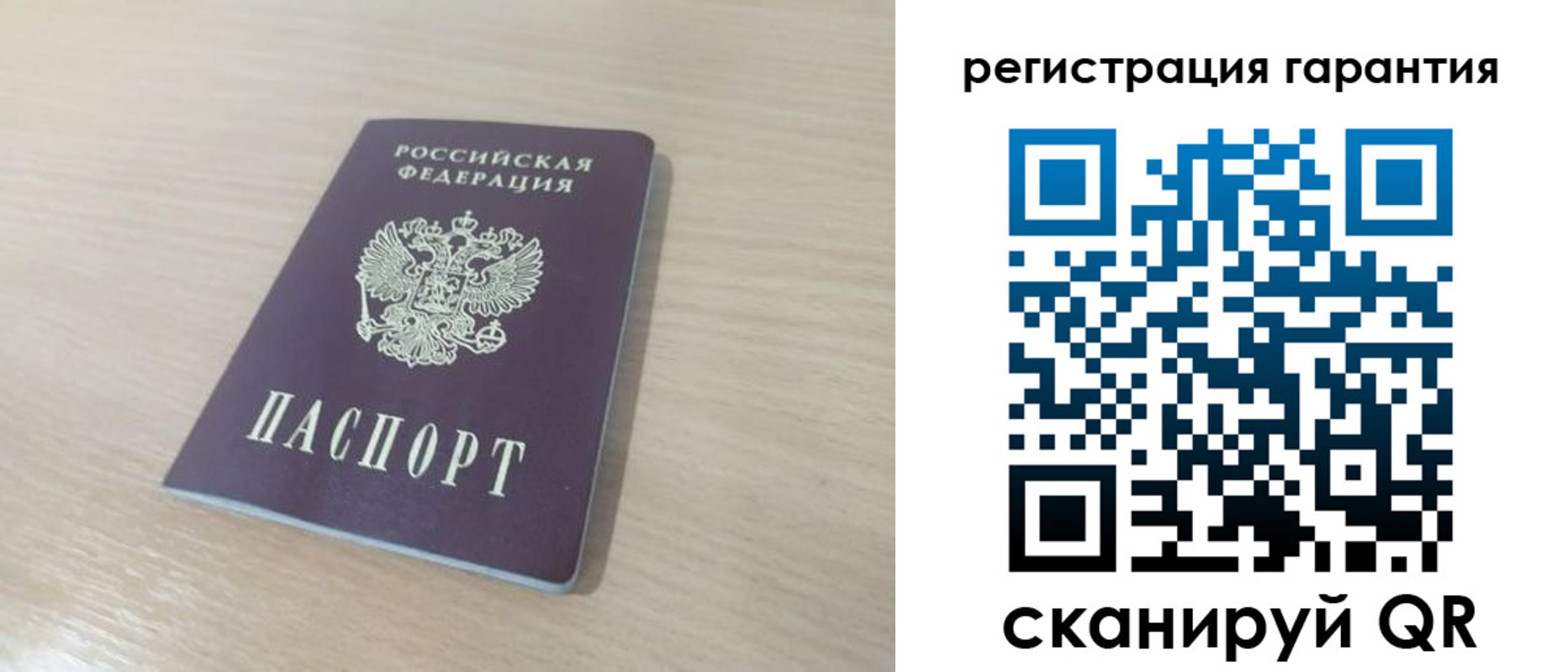 прописка законно в Новошахтинске